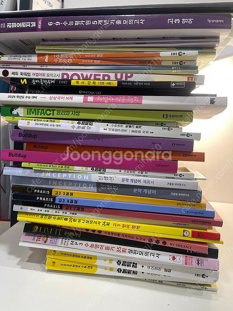 수능 내신 문제집--0